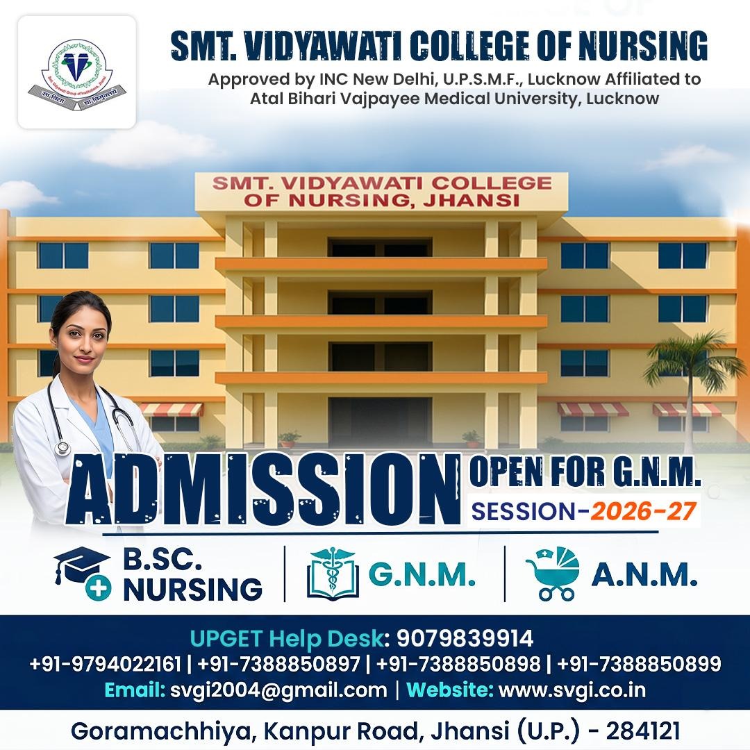 admission