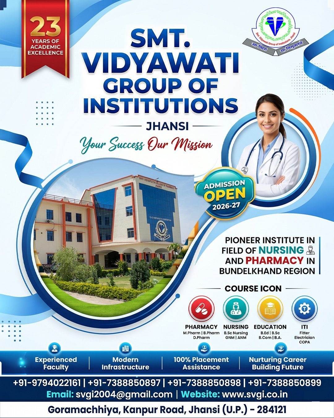 admission